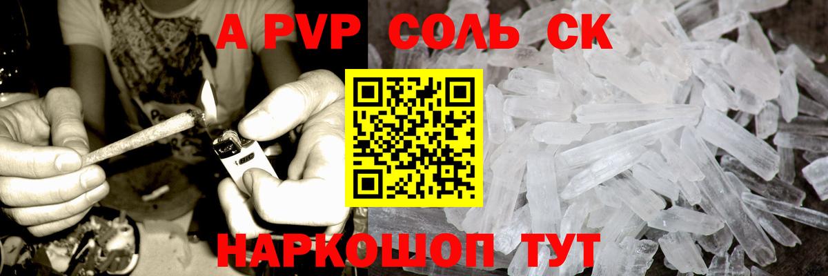 APVP Crystall  A-PVP VHQ  Alpha PVP кристаллы  Луховицы  купить наркоту  Вход с VPN 
