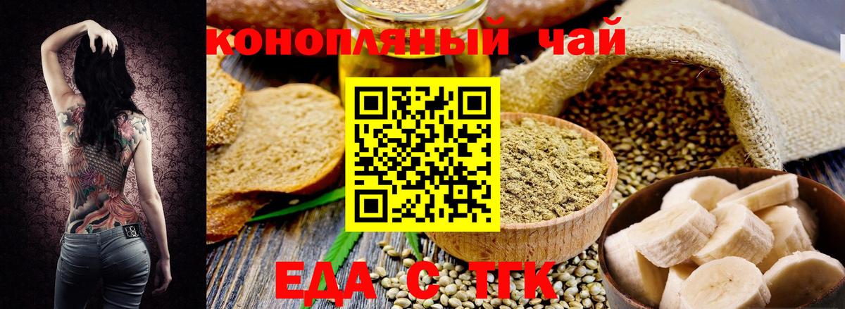 Луховицы  Canna-Cookies марихуана  Вход с VPN 
