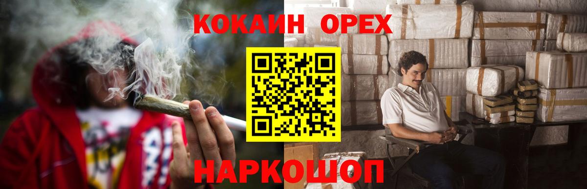 Луховицы  КОКАИН 98%  КОКАИН  Вход с VPN 