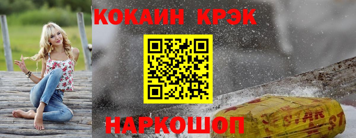 COCAIN Columbia Луховицы