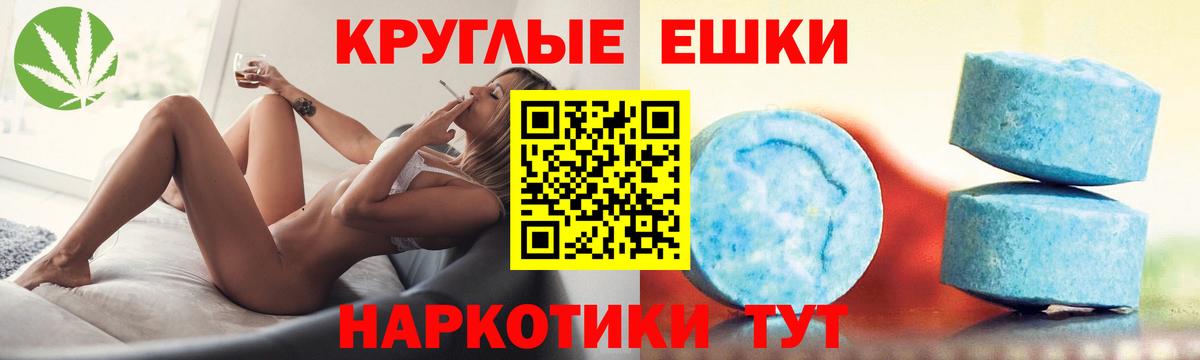 ЭКСТАЗИ Punisher  Ecstasy  ОМГ ОМГ как войти  Вход с VPN  Луховицы 