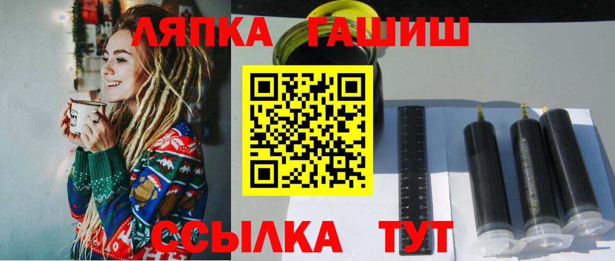 Луховицы  ГАШИШ Premium  Вход с VPN  Гашиш  Гашиш гарик 
