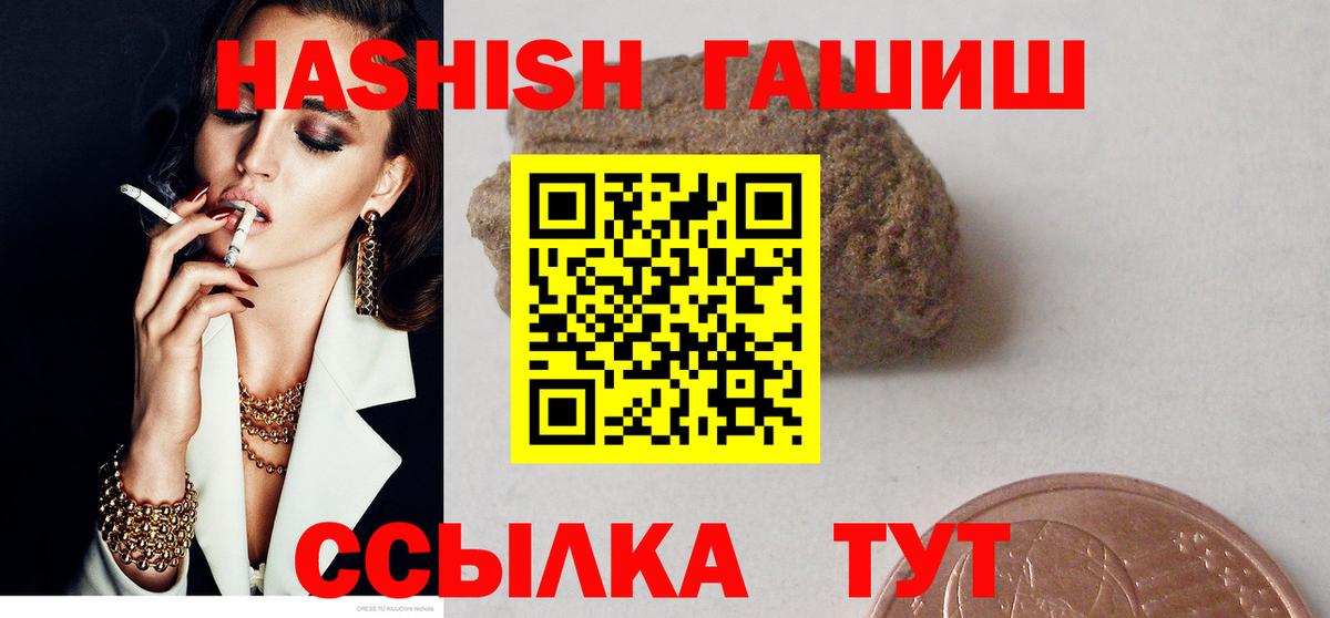 ГАШИШ AMNESIA HAZE Луховицы