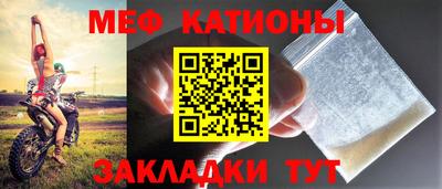 бошки Бузулук