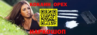 бошки Бугуруслан