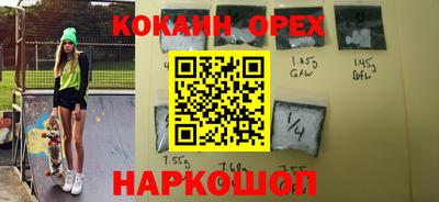 синтетический гашиш Будённовск