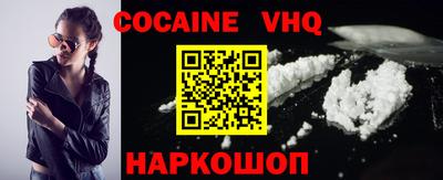 бошки Бузулук