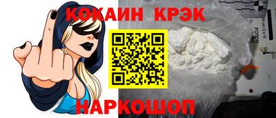 синтетический гашиш Будённовск