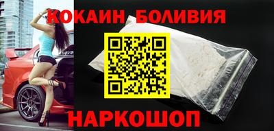 бошки Бузулук