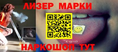 синтетический гашиш Будённовск