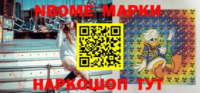 бошки Бузулук