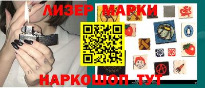 синтетический гашиш Будённовск