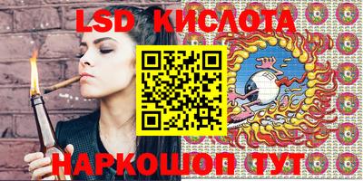 бошки Бузулук