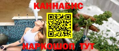 синтетический гашиш Будённовск