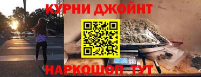 синтетический гашиш Будённовск