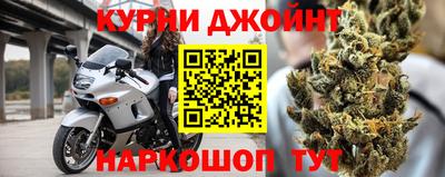 бошки Бузулук