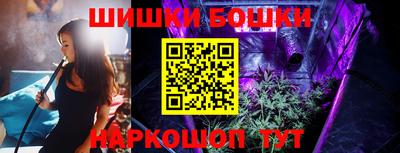 синтетический гашиш Будённовск