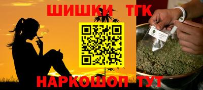 бошки Бугуруслан