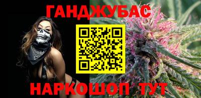 синтетический гашиш Будённовск
