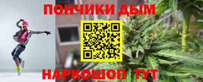 бошки Бугуруслан