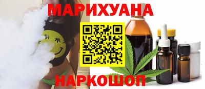синтетический гашиш Будённовск