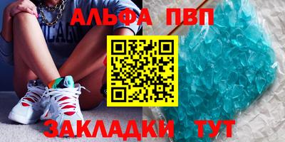бошки Бузулук
