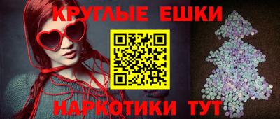 синтетический гашиш Будённовск