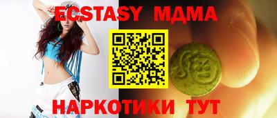 бошки Бузулук