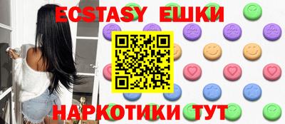 синтетический гашиш Будённовск