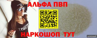 синтетический гашиш Будённовск