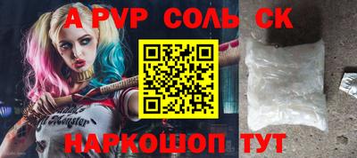 бошки Бузулук