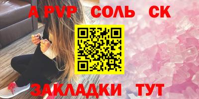 бошки Бугуруслан