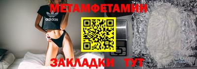 бошки Бузулук