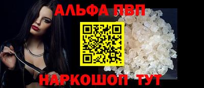 синтетический гашиш Будённовск