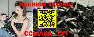 бутират Кизляр