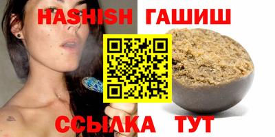 бошки Бузулук