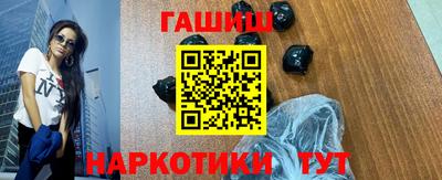 бошки Бугуруслан