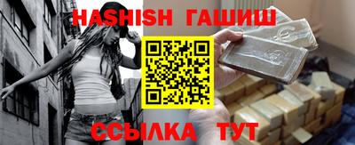бошки Бугуруслан