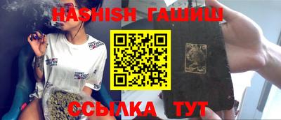 бошки Бугуруслан