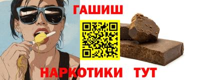 бошки Бугуруслан