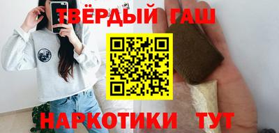 бошки Бузулук