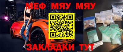 бошки Бузулук