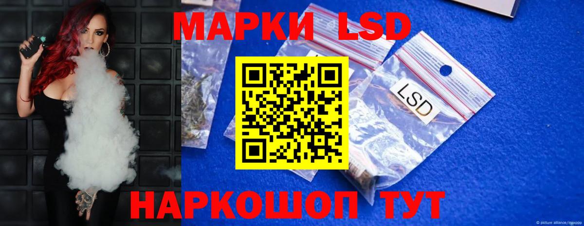 ЛСД экстази ecstasy  LSD-25 экстази кислота  Вход с VPN  Луховицы 