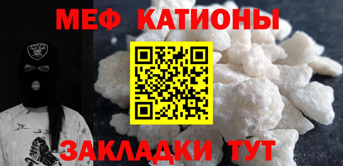 МЕФ Луховицы