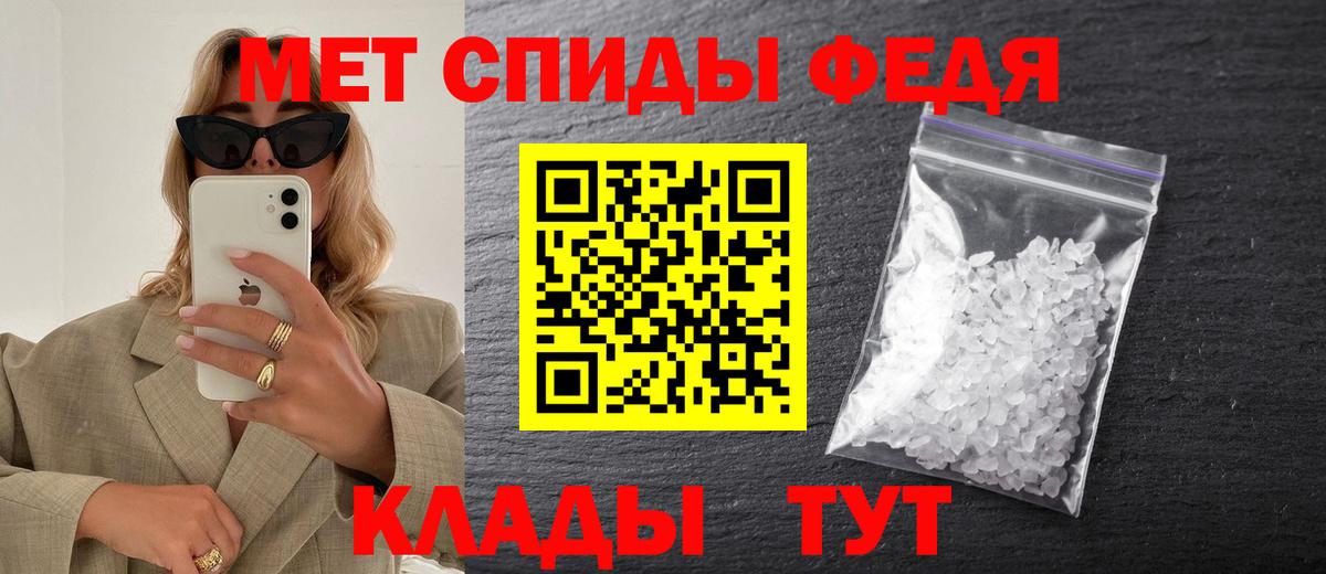 Первитин пудра  Вход с VPN  Луховицы 