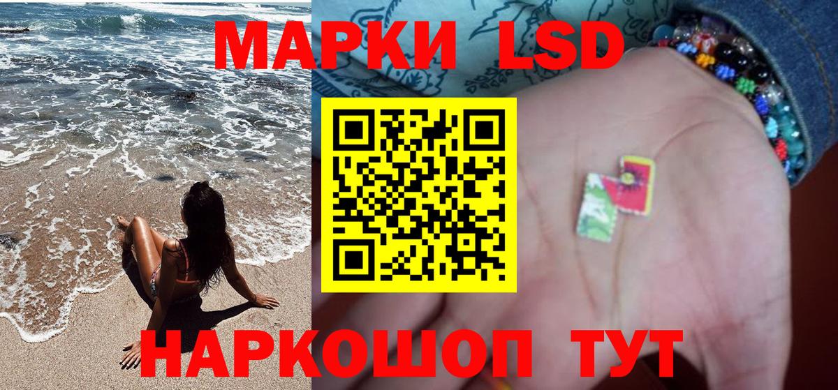 Марки N-bome 1500мкг Луховицы