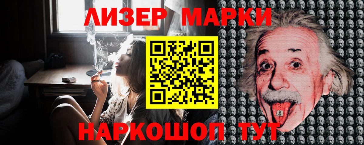 Марки N-bome  Вход с VPN  Луховицы  Марки 25I-NBOMe 1,5мг 