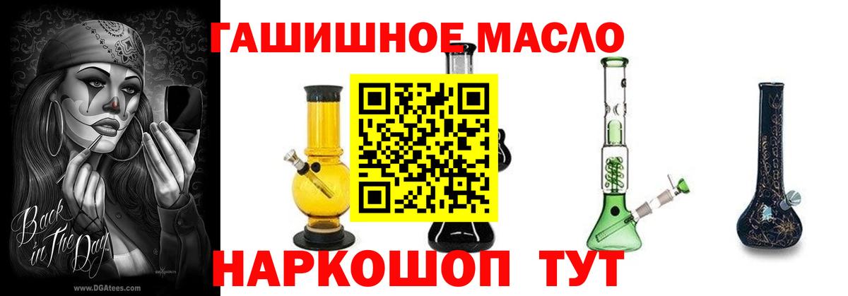 Дистиллят ТГК концентрат Луховицы