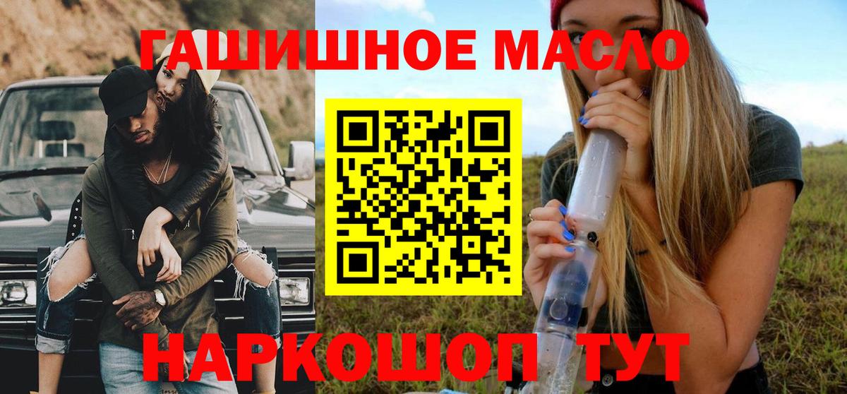 Луховицы  ТГК жижа  Вход с VPN 