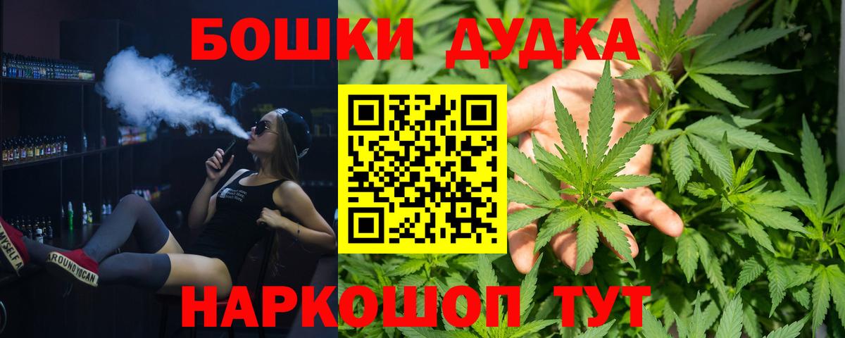 Конопля Ganja  Вход с VPN  МАРИХУАНА индика  Луховицы  МАРИХУАНА VHQ 